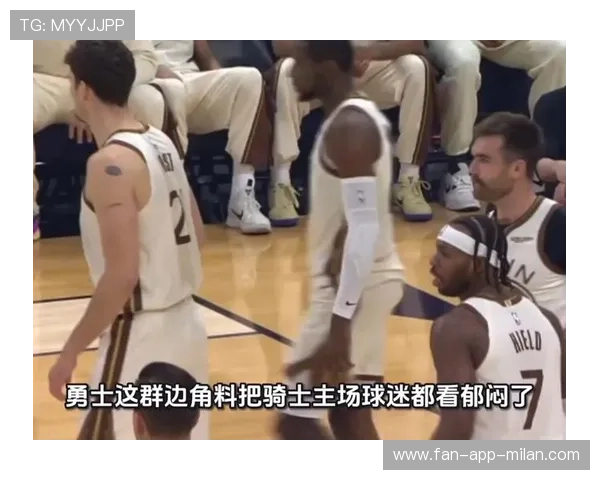 勇士外线连中打停对手