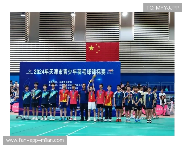 2026年羽毛球全国青训营教学评估体系与高校科研对接，全国青少年羽毛球训练营
